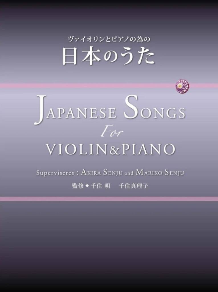 Japanese Ding-Ing